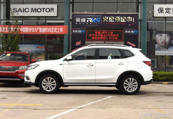 宝骏510荣威rx3对比,荣威i6和宝骏510对比