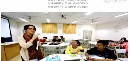 西安外事学院校园歌唱,西安外事学院校歌鱼化龙之歌