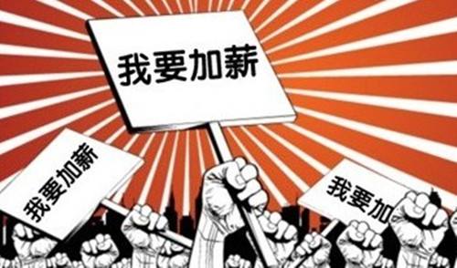 hr问你之前薪资多少该怎么回答,hr问上一家公司薪水