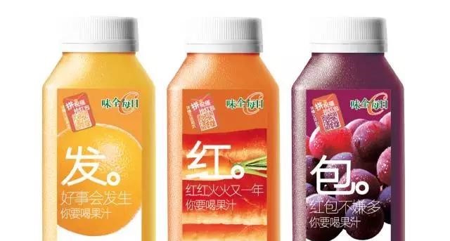 颜值即正义！看完酷炫的苹果iPhoneX，再来聊聊高颜值苹果汁续