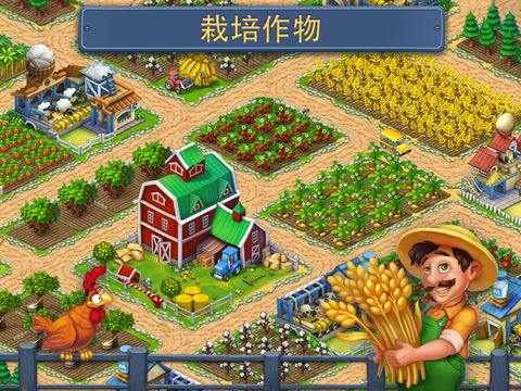 ios模拟经营类游戏推荐手游,类似江南百景图的模拟经营游戏