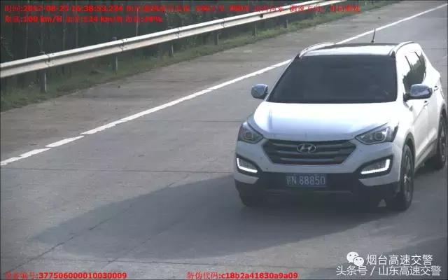 京J68277鲁AM1M60京N8T850,伪造、变造号牌技术哪家强?!