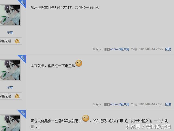 DNF全身完美毕业19万战力过不了晴天？你永远不懂稀有职业的心酸