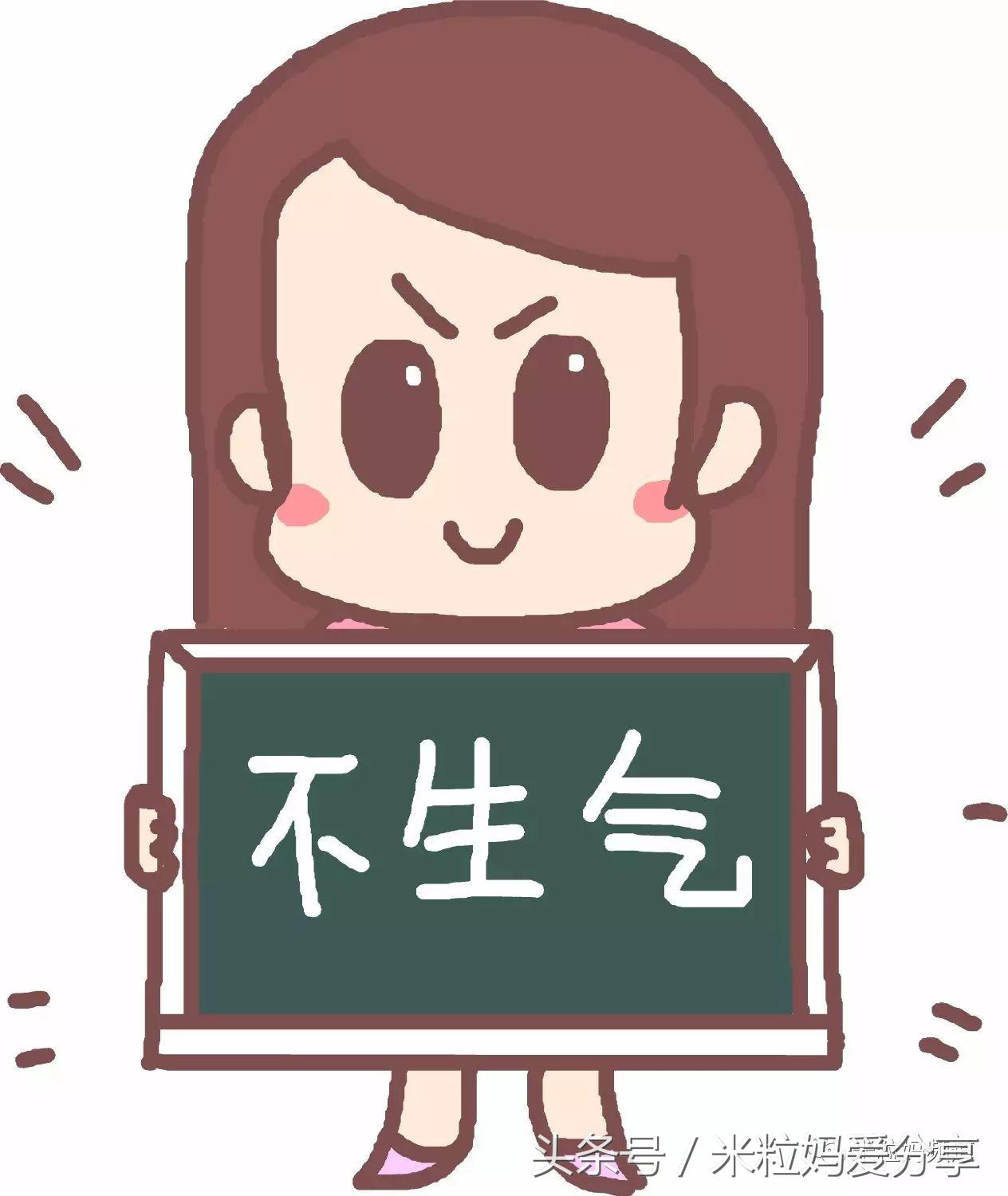 动不动就跟妈妈发脾气,动不动就吼孩子我该怎么办