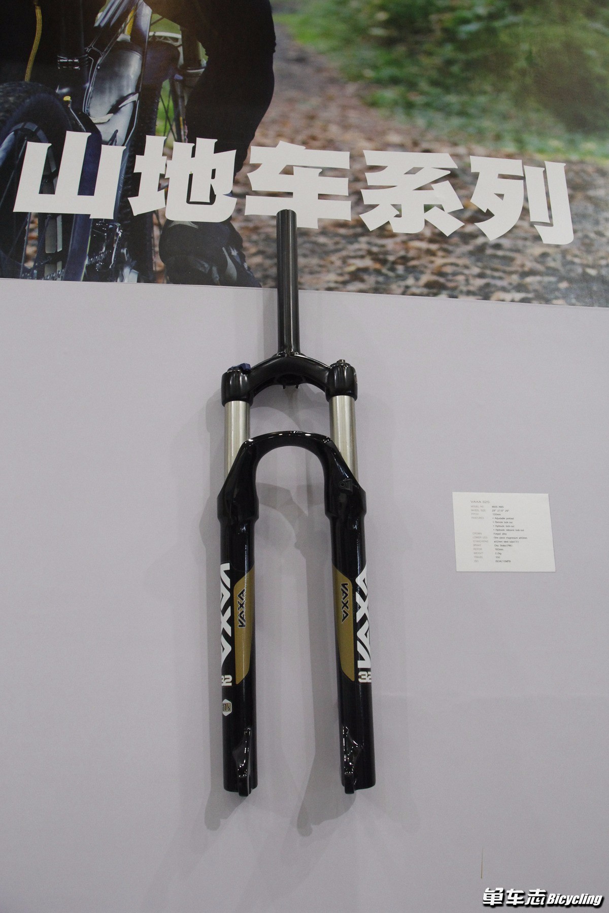 2017(第七届)亚洲自行车展览会首日秀