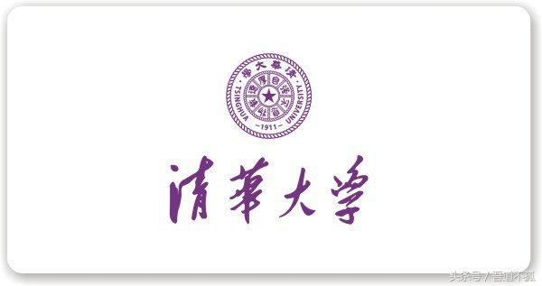 中国各大高校校训及解析,各大高校校训