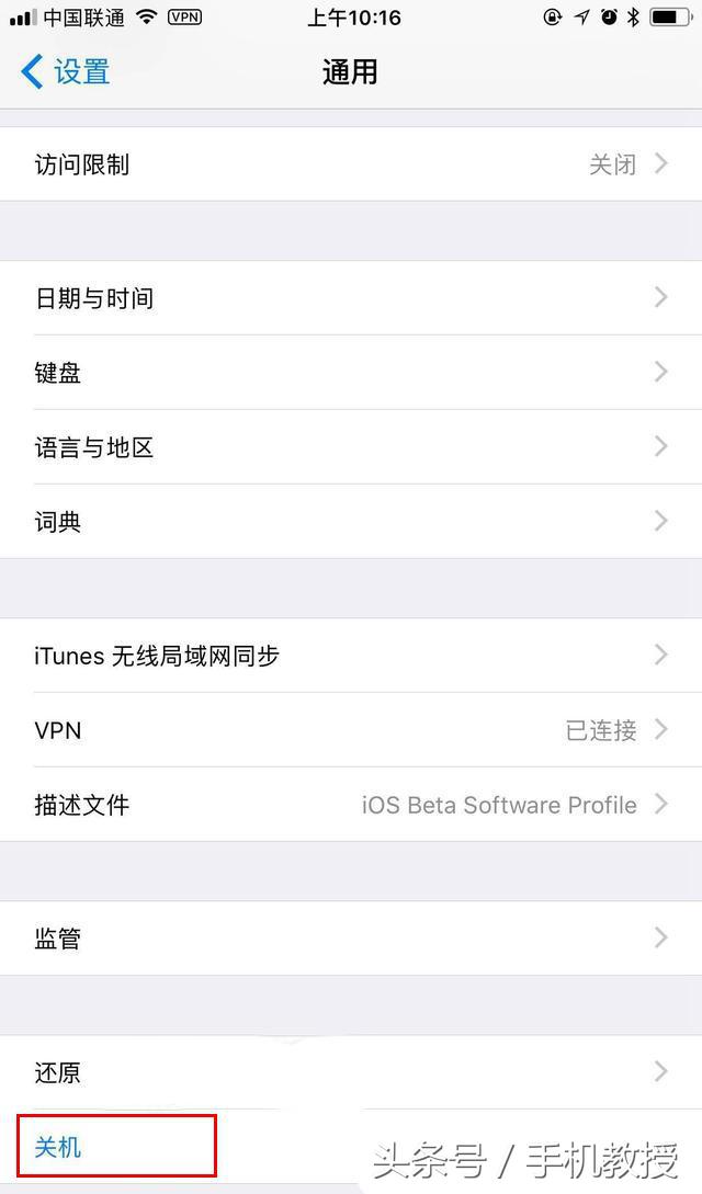 iphone长按电源键时siri怎么关机,iphonex关机键变成siri