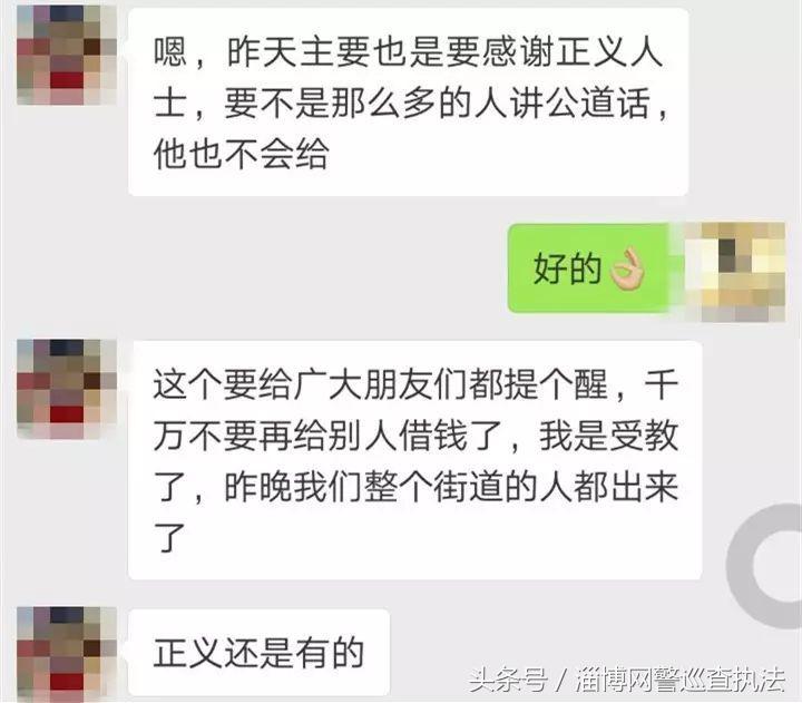 张家界最近网络诈骗案新闻 (湖南张家界网络诈骗)