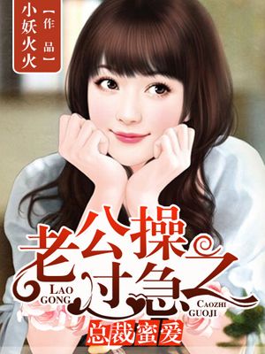 推荐几部经典爱情有声小说,推荐爱情小说超好看