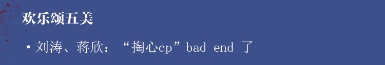 娱乐圈塑料姐妹花刘涛,娱乐圈塑料姐妹花大揭秘