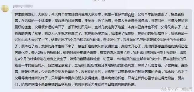 药品货源转让,药品批发转让