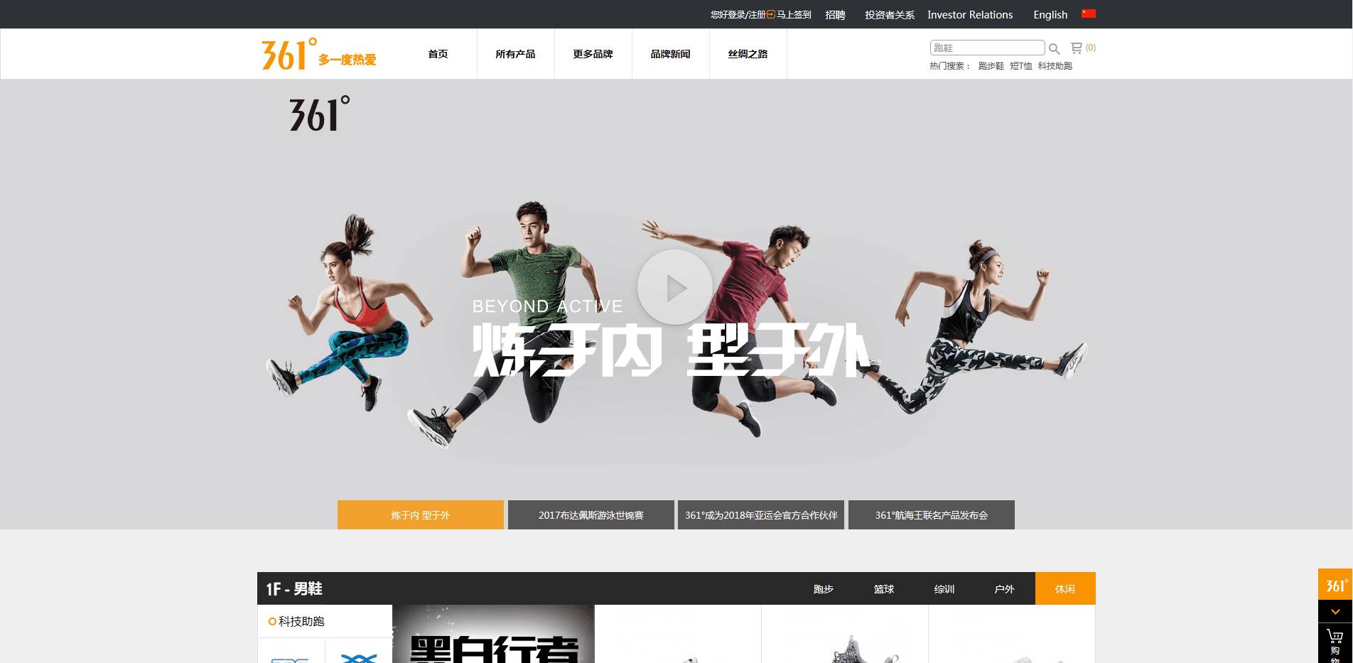 最值得入手的运动鞋品牌,十大最受欢迎运动鞋品牌