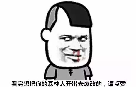 “不务正业”的低趴斯巴鲁森林人,在路上暴走的姿态简直凶猛!