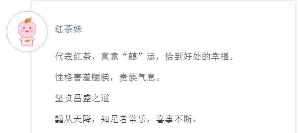 “女儿国”的贵公主篇,欧洲人最爱的“皇室茶礼”——正山小种