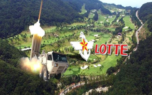 撑不下去了，乐天终于要崩盘了！这就是给萨德提供用地的下场