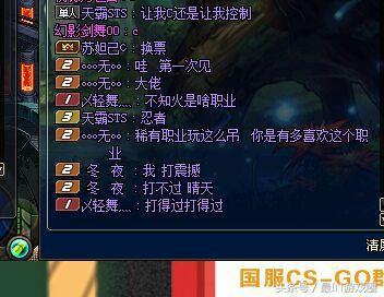 DNF全身完美毕业19万战力过不了晴天？你永远不懂稀有职业的心酸