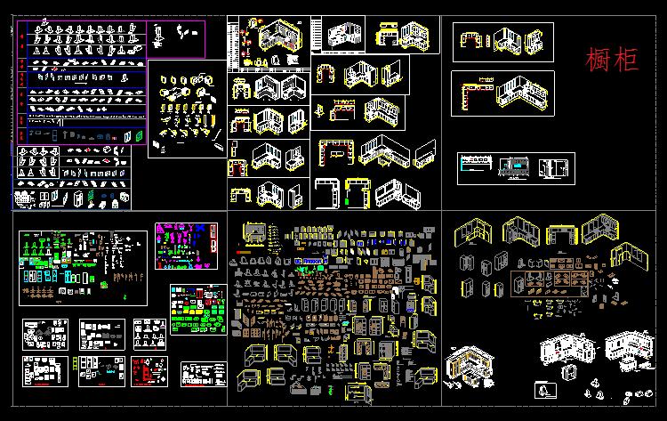 cad2023快捷键命令栏怎么调出来,cad快捷键的各种功能及使用方法