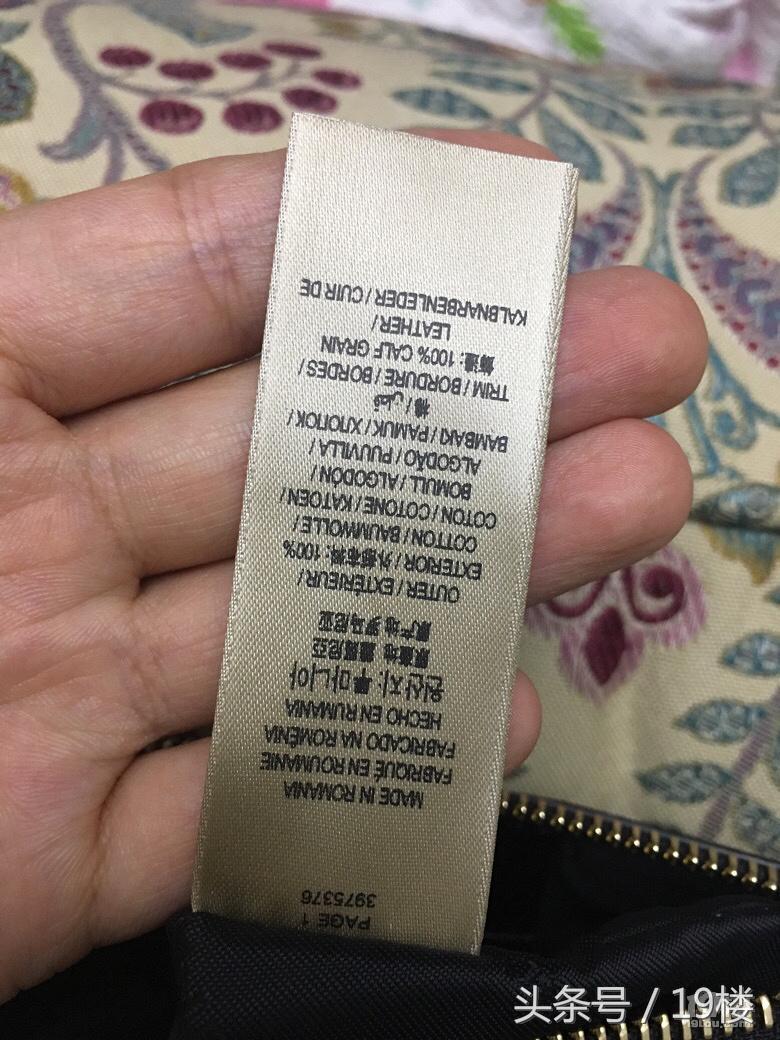 这就是某海淘网卖的正品包？！网友：假一赔十的口号我还能信吗？