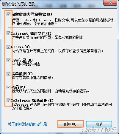 一部分二级网页打不开怎么办,网页第二层打不开的解决方法