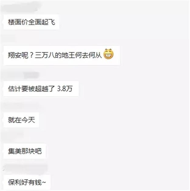 厦门7幅地土拍结果出炉！揽金77.7亿，最高楼面价33692元/㎡！