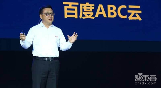 百度智能云深度分析,百度智能云abc初级认证