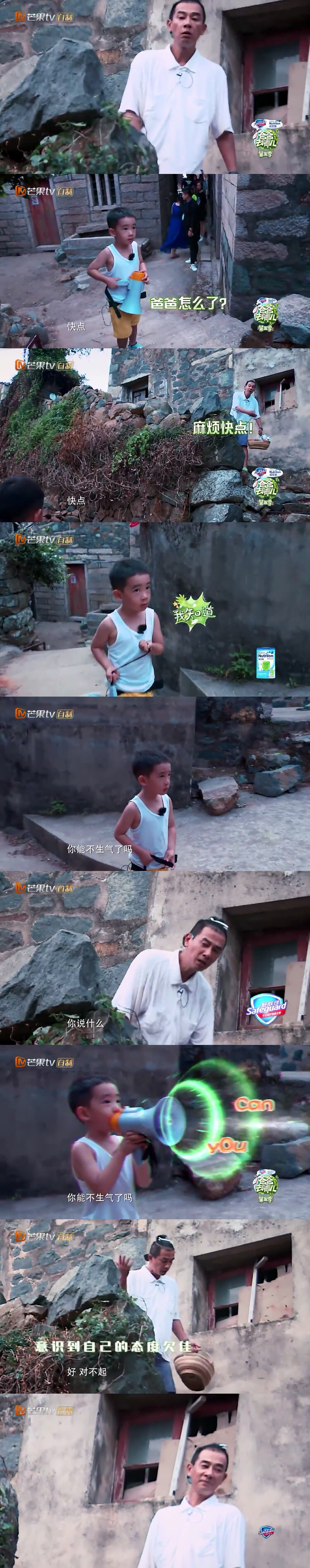 爸爸去哪儿第六季陈小春骂哭儿子,爸爸去哪儿5季陈小春