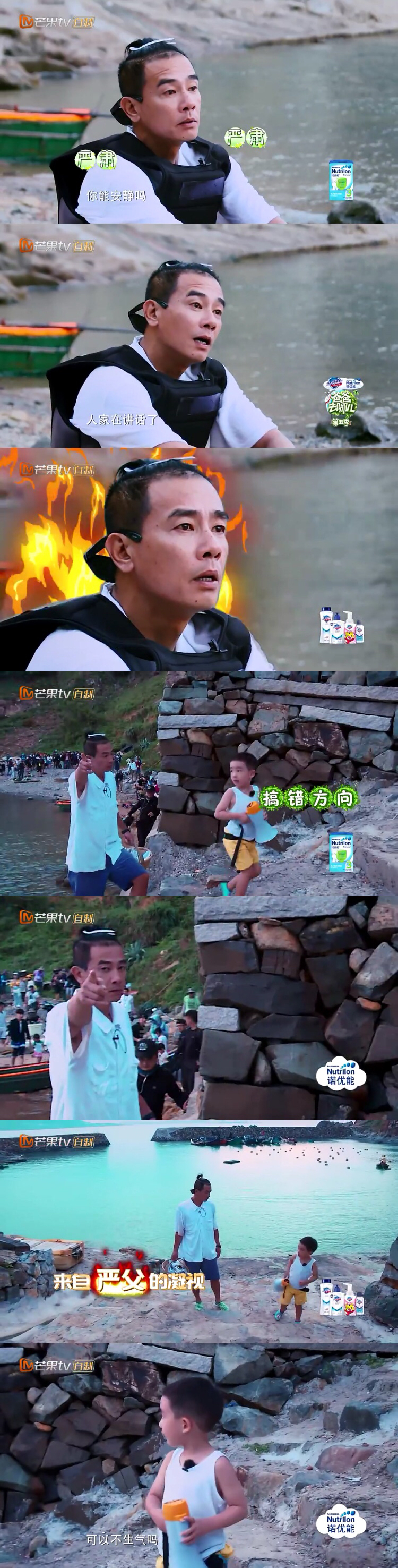 爸爸去哪儿第六季陈小春骂哭儿子,爸爸去哪儿5季陈小春