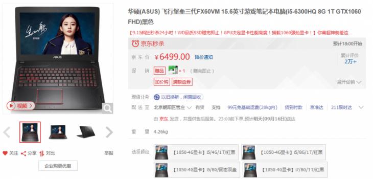 一个把老编辑都能逼疯的电脑推荐过程，你曾经是哪一方？