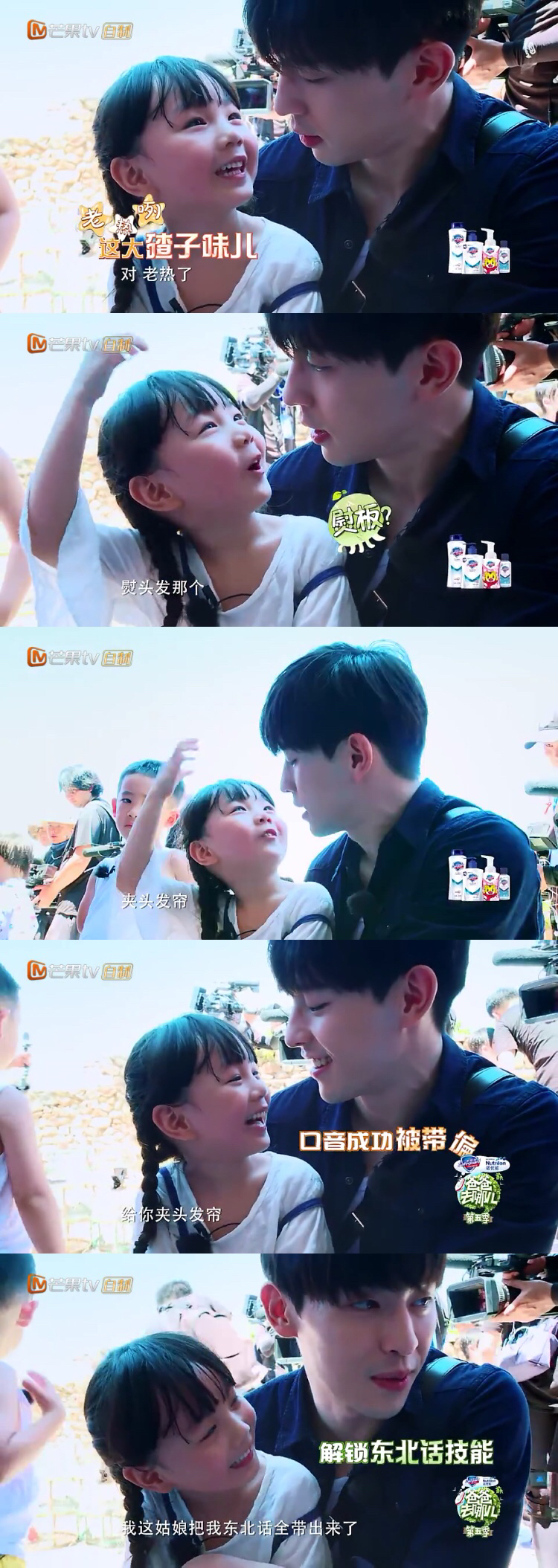 爸爸去哪儿第六季陈小春骂哭儿子,爸爸去哪儿5季陈小春