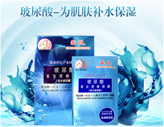 我们韩国人都在用的面膜,韩国面膜真的很好用吗