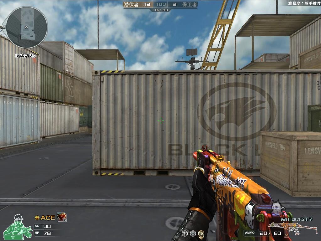 新版本爆料道具,情报站新品