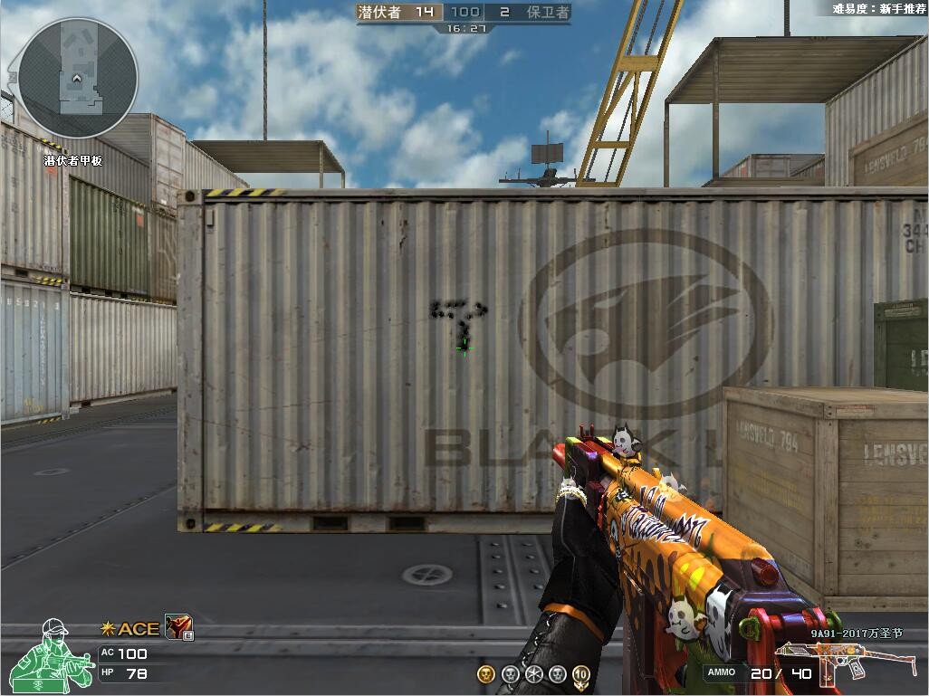 新版本爆料道具,情报站新品