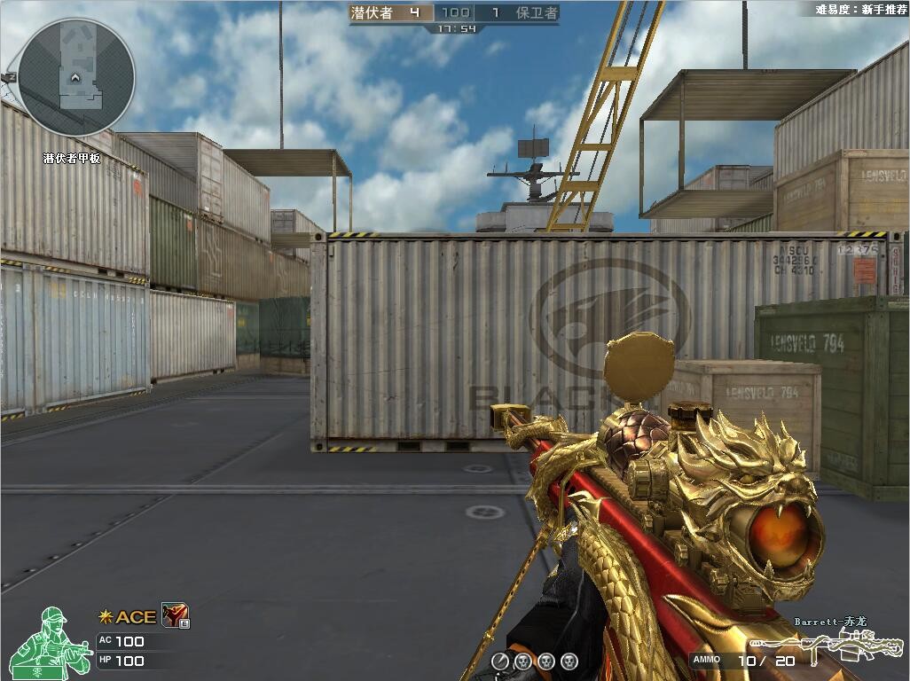 新版本爆料道具,情报站新品