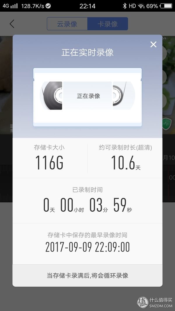 360云台摄像机测试,360云台摄像机评测