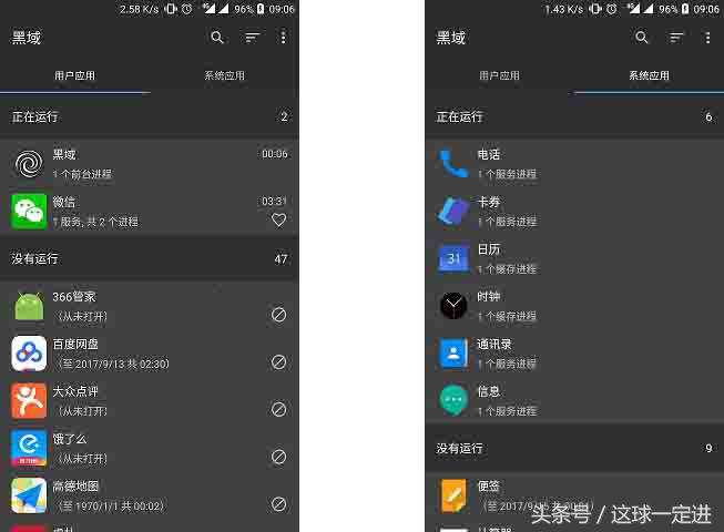 android鎬庝箞闃叉app鑷姩鍚姩,闃绘app鐩镐簰鍞ら啋