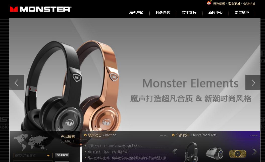 魔声和beats是一个牌子的耳机,beats和魔声有什么区别