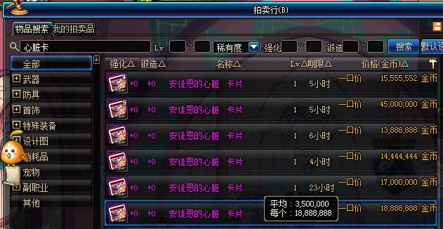 dnf110级商机,dnf2022商机