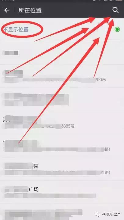 微信朋友圈如何设置位置为iphone,iphonex朋友圈怎么发实况图