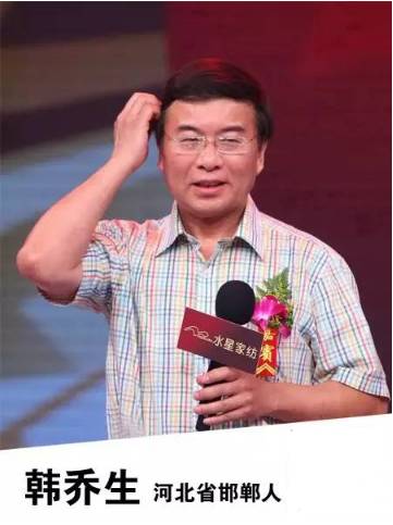 河北石家庄明星,河北石家庄的明星都有谁