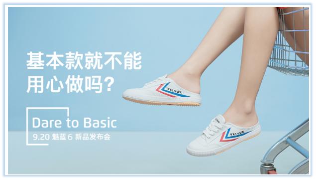 魅蓝6为何用展讯处理器,真的有那么差吗?