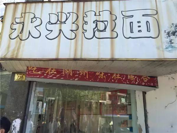 湖州人去杭州必吃的美食,湖州的面馆哪一家店更深得你心