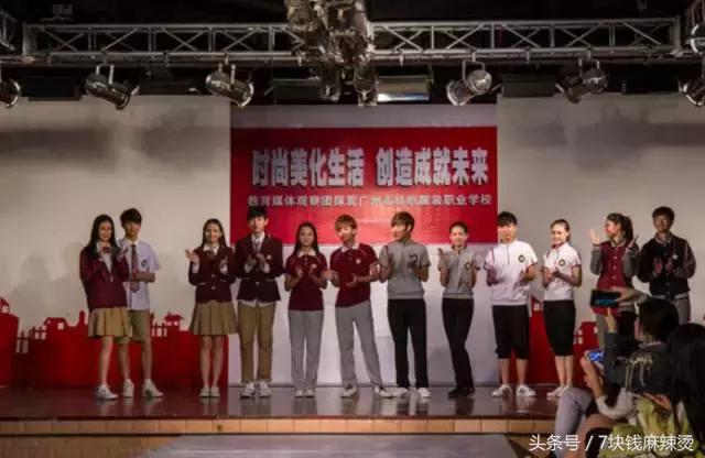 广州纺校出名了吗,广州纺专