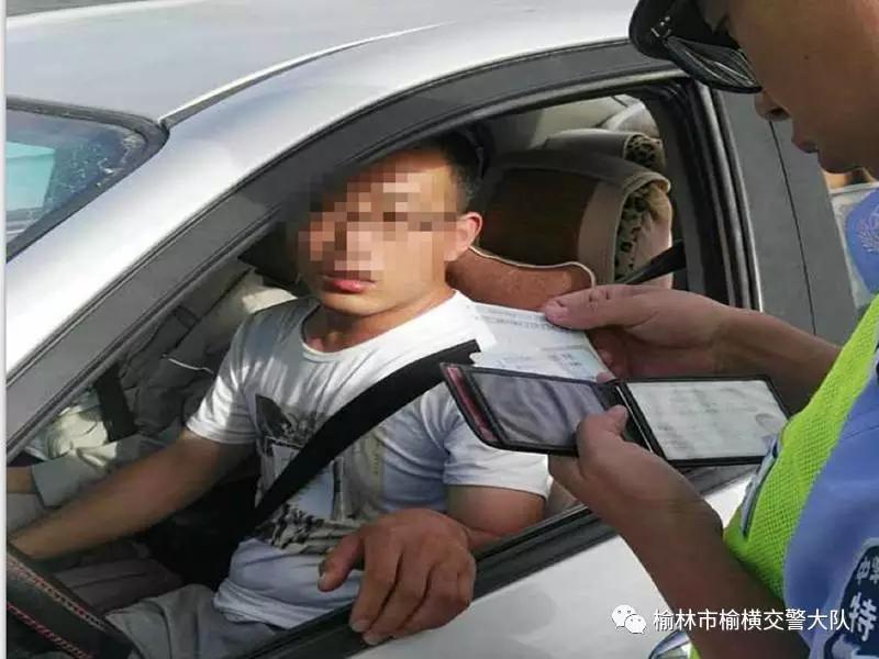 交通违法曝光是什么意思,交通违法曝光背景音乐