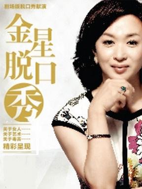 深圳周末相亲交友活动,深圳本周日活动推荐