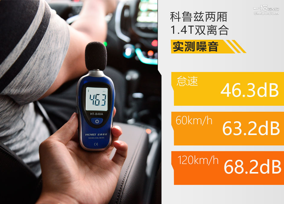 科鲁兹两厢掀背测评,科鲁兹13年1.6t两厢掀背改装