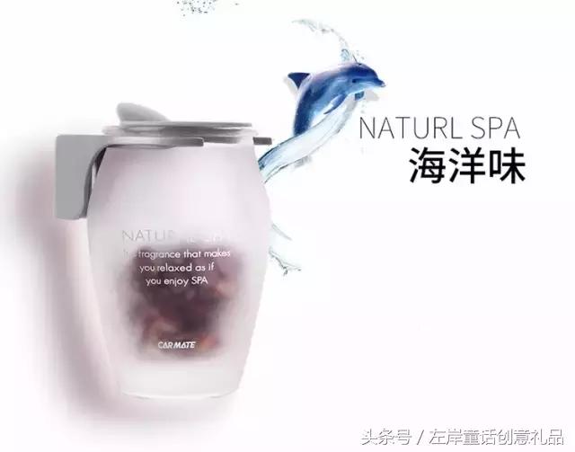 开了挂的神奇石头:吸辐射除异味净污水!竟被做成了车载香水!