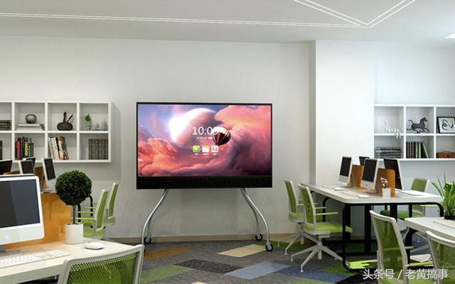 台喜会议平板,台喜会议平板保定专卖店