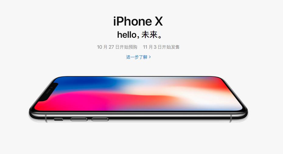iphonex美版和日版哪个好,iphone8日版和国行区别