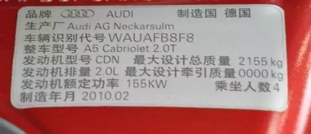 提车应该怎么说才不会买到试驾车,试驾车注意事项及提车细节
