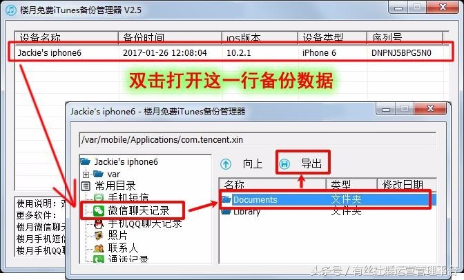 怎么恢复删除的微信聊天记录最新,怎么恢复删除的微信聊天记录手机